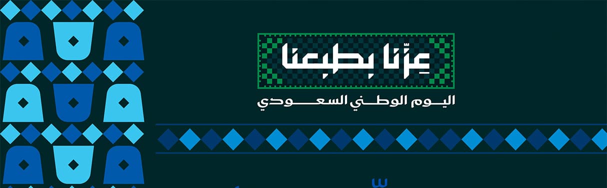 اتجاهات التغليف المستدام 2026